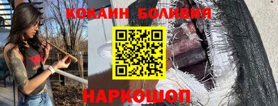 бутират Жуковский