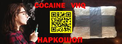 бутират Жуковский