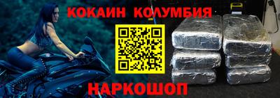 спайс Аргун