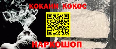 спайс Аргун