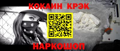 бутират Жуковский