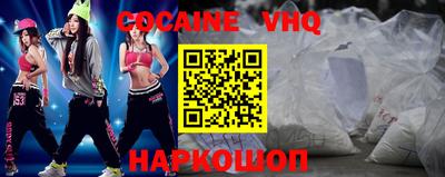 мескалин Заводоуковск