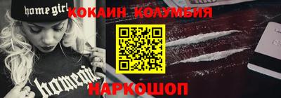 спайс Аргун