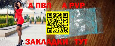 бутират Жуковский