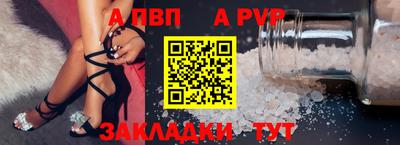 спайс Аргун