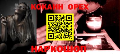 кокаин колумбия Апрелевка