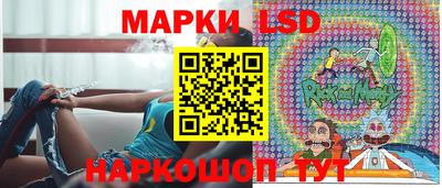 мескалин Заводоуковск
