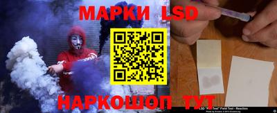 бутират Жуковский