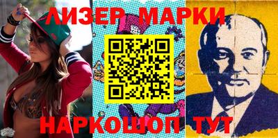 героин Апшеронск