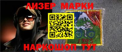 бутират Жуковский