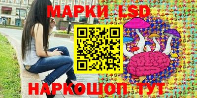 мескалин Заводоуковск
