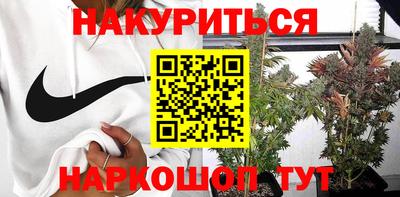бутират Жуковский