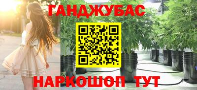 спайс Аргун