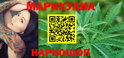 бутират Жуковский
