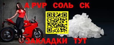 мескалин Заводоуковск