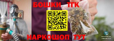 мескалин Заводоуковск