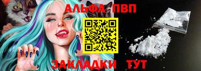 бутират Жуковский