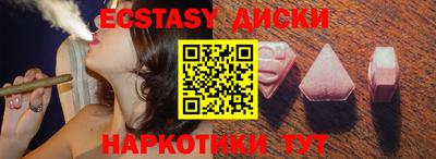 бутират Жуковский