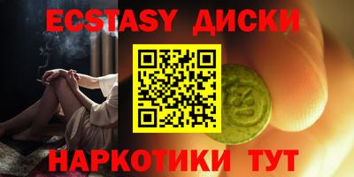 спайс Ирбит