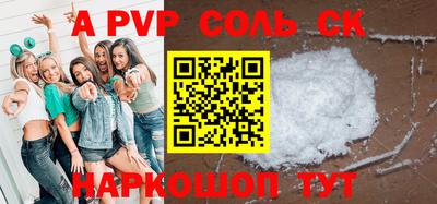 спайс Аргун