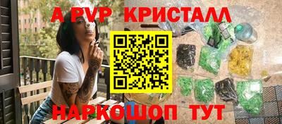 apvp Заволжье