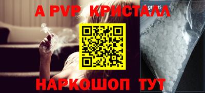 героин Апшеронск