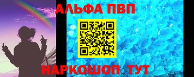 бутират Жуковский