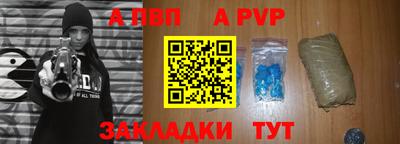 бутират Жуковский