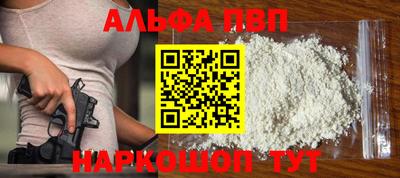 героин Апшеронск