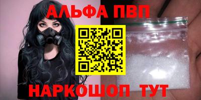 МДМА Балаково