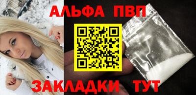 меф VHQ Ипатово