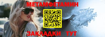 героин Апшеронск