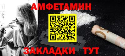 бутират Жуковский