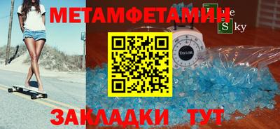 мескалин Заводоуковск