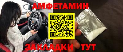 мескалин Заводоуковск