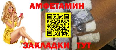 бутират Жуковский