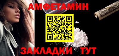 спайс Аргун