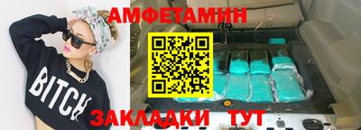 спайс Аргун