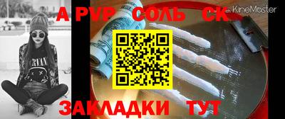 героин Апшеронск