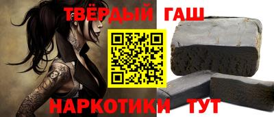 бутират Жуковский