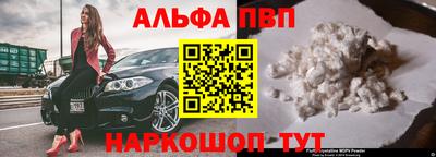 бутират Жуковский
