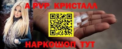 бутират Жуковский
