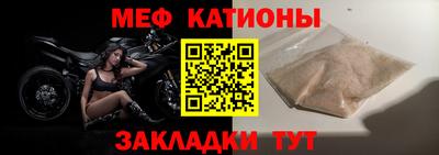 мескалин Заводоуковск