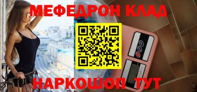 бутират Жуковский