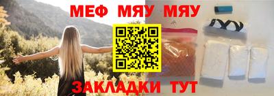 мескалин Заводоуковск