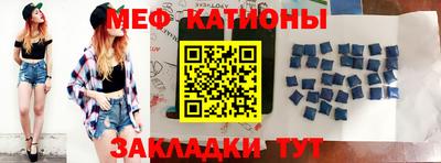 спайс Аргун