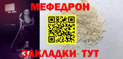 мескалин Заводоуковск