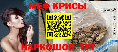 мескалин Заводоуковск