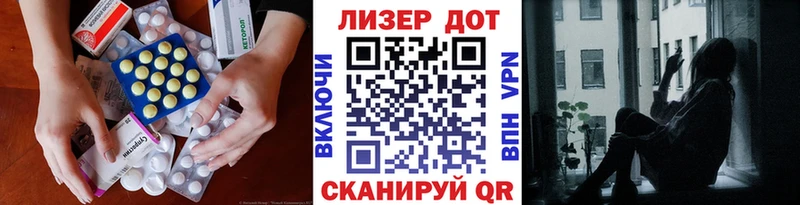 LSD-25 экстази кислота купить наркотики цена Нововоронеж