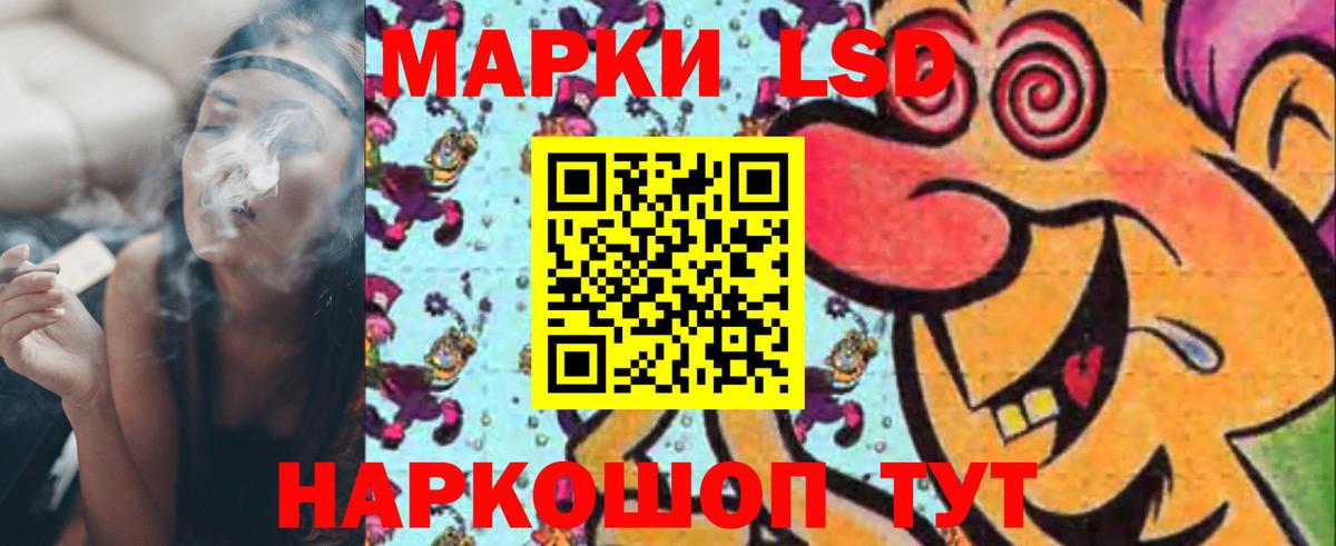 КОКАИН Нововоронеж